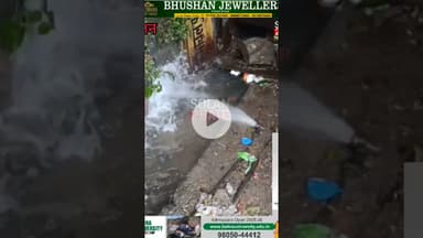 सोलन में पानी को लेकर एक तरफ मची है हाय तौबा और दूसरी तरफ हो रहा है #mc #water #NagarNigam #pani