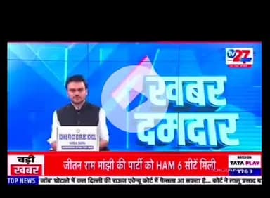 शासकीय चरनोई भूमि पर अतिक्रमण कर प्लाट कट कर बेचा गया biaora Rajgarh badlavada