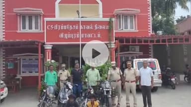 மரக்காணம்: சிறுவாடி பகுதிகளில் தொடர் இரு சக்கர வாகன திருட்டில் ஈடுபட்ட இருவரை போலீசார் கைது செய்து நான்கு இருசக்கர வாகனங்களை பறிமுதல் செய்தனர்.