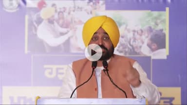 भगवंत मान का बड़ा कदम,बाढ़ प्रभावित किसानों को मिला 5 करोड़ से अधिक मुआवज़ा#BhagwantMann #PunjabCM