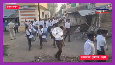 संघ के 100 वर्ष पूर्ण, छैगांवमाखन में पथ संचलन, #rss100years #khandwanews