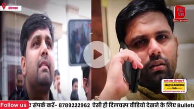 नबीनगर से चेतन आनंद के चुनाव को लेकर आनंद मोहन ने तोड़ी चुप्पी... दिया जवाब !
#AnandMohan #ChetanAnand #BiharElections