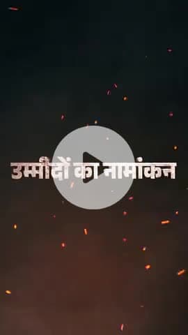 #उपमुख्यमंत्री #विजय कुमार सिन्हा जी का आज नामकरण है @krk lakhisari