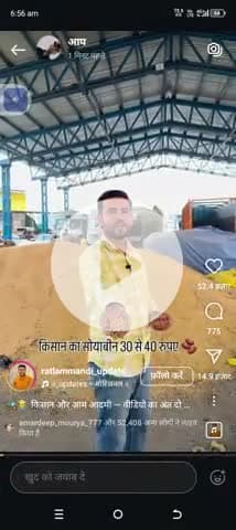 किसान के साथ अन्याय हो रहा है उसमें आपकी क्या सूचना है