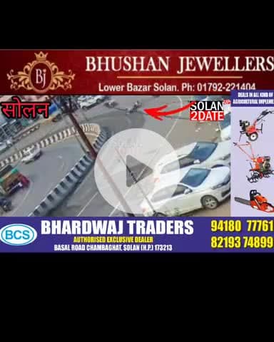 सोलन में NH 5 बाईपास पर बह रहा नाली का गंदा पानी वाहन चालक हो रहे इसका शि*का*र #solan #nh #DC #SDM #bike #cars #skid