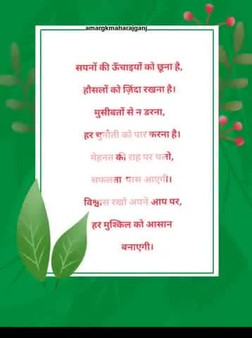 यह वीडियो देखकर अपने जीवन को बेहतर बनाएं#motivationalspeech