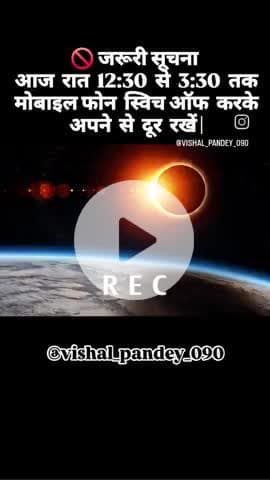 Ameka se owaresh aaya hai india me