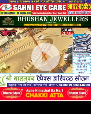 लो जी आज फिर एक ओर कार हुई उसी मोड पर दुर्घटनाग्रस्त #solan #NHAI #fourlain #solan #police #wardmember #public