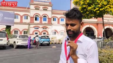 जब भी आप रेलवे स्टेशन पर किसी व्यक्ति को छोड़ने जाए तो प्लेटफार्म टिकट जरूर ले