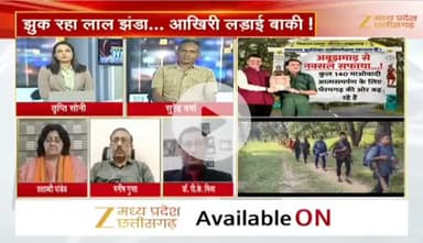 #लाल_आतंक का #सरेंडर
Zee न्यूज़ - 1
#नक्सल #समर्पण #आत्मसमर्पण #serender #बस्तर #नक्सलवाद #chhattisgarh #Naxalites #Naksali #छत्तीसगढ़ #Chhattis