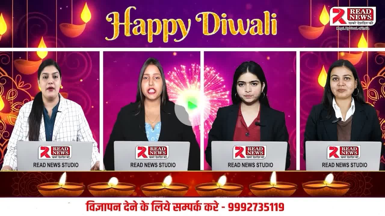 LIVE: Build Strength, Spread Light — This Diwali with REDWOP
#REDWOP #DiwaliCelebration #FestivalOfLights #StrongFoundation #Buildin