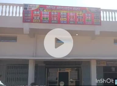 बिहार की आईडी से क्लोनिंग कर ऑनलाइन सेंटर में आधार कार्ड बनाने पर कुसमी में प्रशासन ने की कार्रवाई