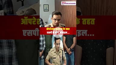 धनतेरस पर छतरपुर पुलिस ने बांटे 16 लाख के 91 मोबाइल! | #dhanteras #chhatarpur #mobile #diwali2025