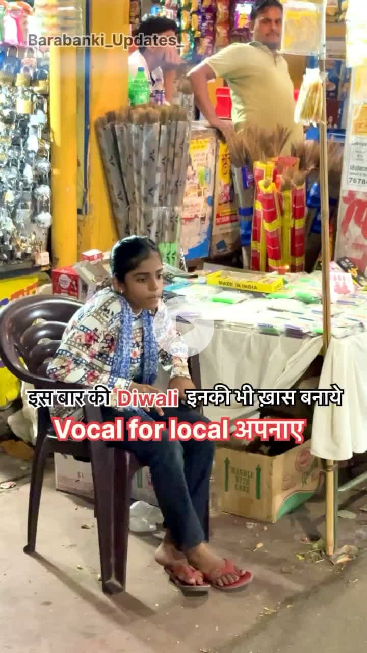 इस बार की Diwali इनकी भी खास बनाये
#barabanki #viral #barabankiupdates #viralpost #bbk #Diwali #diwalivibes🎆