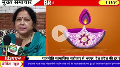 उमा त्यागी मंडल अध्यक्ष भाजपा सरधना की ओर से दीपावली,भैया दूज एवं गंगा स्नान की हार्दिक शुभकामनाएं #bjpworkers #diwali