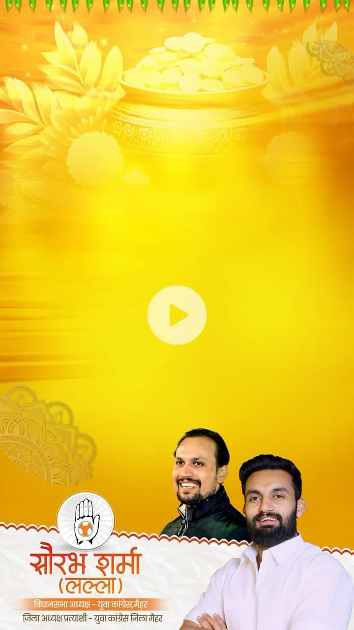मैहर: आप सभी प्रदेश व ज़िले वासियों को दीपावली की बहुत बहुत शुभकामनाएँ । #Happydiwali
