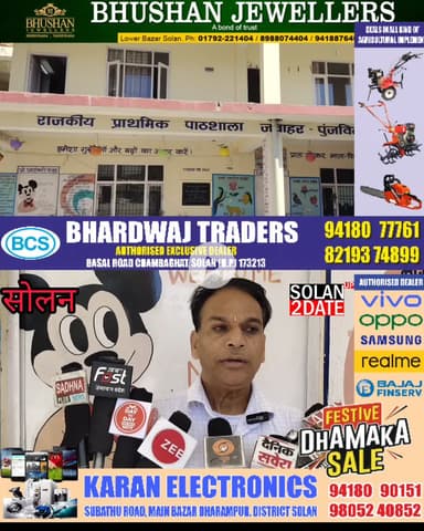 शरारती तत्वों के निशाने पर पुंज विला स्कूल सोलन #school #flowers #kids #viralvideoシ #viralpost2025シ