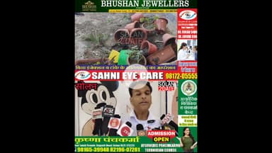 शरारती तत्वों के निशाने पर पुंज विला स्कूल सोलन #school #flowers #kids #viralvideoシ #viralpost2025シ