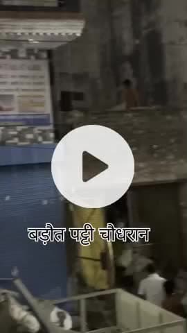 #breakingnews #dailynews #like #shere #karo #baraut #jila #baghpat#✓✓ __.