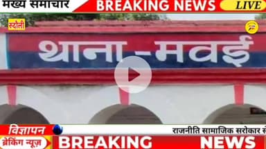 रूदौली मवई थाना लखनीपुर गांव में कलयुगी मां की हैवानियत,प्रेमी संग साजिश रच मां ने दो माह की मासूम का किया हत्या