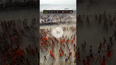 Magh Mela 2026 | Prayagraj #comingsoon #prayagraj #trendingshorts #explore