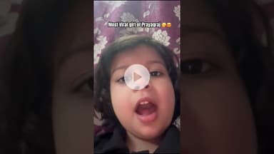 This little girl is going viral all over Prayagraj 😍 #ytshorts #viralgirl #prayagraj #cholebhature