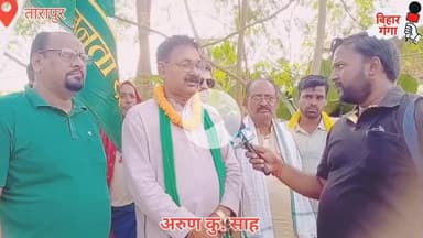 अरुण साह ने क्या कुछ कहा