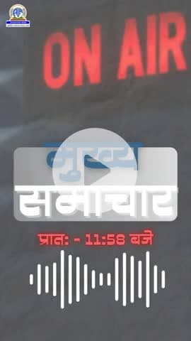 headlines on 24-10-2025 with Kamini