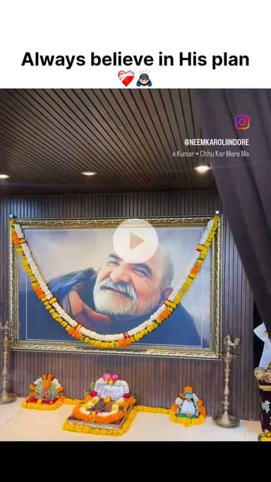 #नीमकरौरीधामइंदौर
#ram #hanuman #sitaram #ramram #neemkarolimaharajji #neemkarolibabaashramtaos #neemkarolibaba❤️ #neemkarolibabaquotes