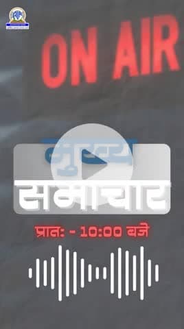 headlines on 25-10-2025 with Kamini