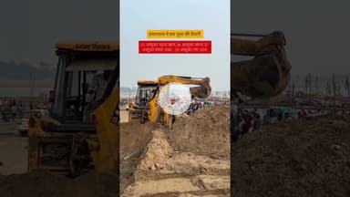 छठ pooja की हार्दिक बधाई 🙏#prayagraj #chathpuja #reelsinstagram #explore #trending #viral