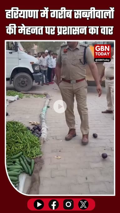 अब गरीबों पर चला बुलडोज़र! बहादुरगढ़ में सब्ज़ी की रेहड़ियां रौंदता प्रशासन का अमला
#Bahadurgarh #Haryana #बुलडोजरएक्शन