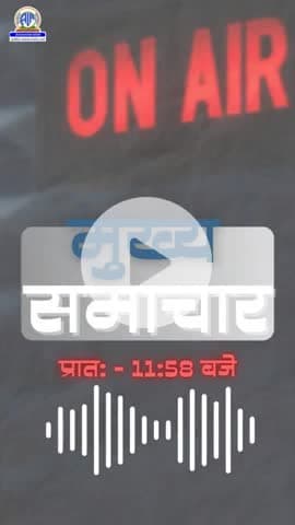 headlines on 26-10-2025 with puja kumari