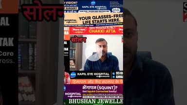 प्रदेश में व्यवस्था पतन का सबसे बड़ा उदाहरण आज #बघाट अर्बन को-ऑपरेटिव #बैंक :- अभिषेक ठाकुर #solan