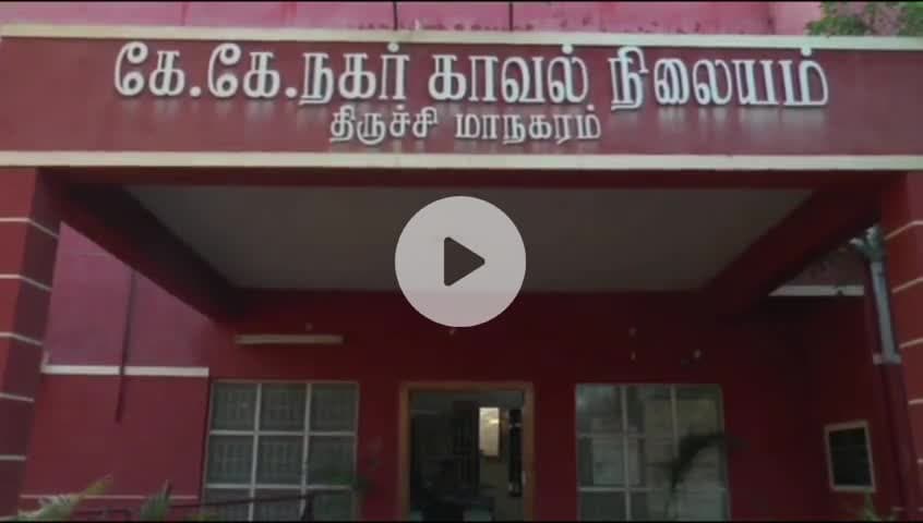 திருச்சி கிழக்கு: கேகே நகரில் வீட்டில் புகுந்து தங்க சங்கிலி பறித்து சென் மர்ம நபர்