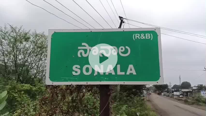 బోథ్: లబ్దిదారుడు ఇంటి డబ్బులు
ఇవ్వలేదని ఇందిరమ్మ కాంట్రాక్టర్ అతడిని చెట్టుకు కట్టేశాడు. ఈ ఘటన సోనాల మండలం లో చోటు చేసుకుంది