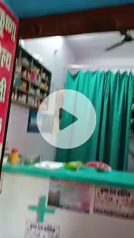 #सफेद निशान # स्किनरोग # अग्निकर्म #विधकर्म #पंचकर्म #बुखार #लीचथेरेपी #इलेक्ट्रोथेरेपी आदि द्वारा दर्द का इलाज होता है