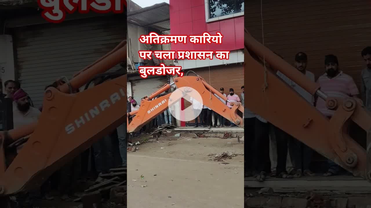 #indiakhabartv #अतिक्रमण #shorts #viralnews #khandwanews