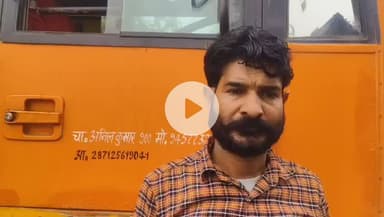 बदायूं: #बदायूं में युवक ने बस में मारी ईंट युवक को बचाने में पलटने से बची बस लोगों ने युवक को पकड़कर पेड़ से बांधा #up360 #up24