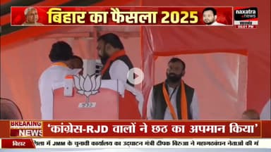 सम्राट चौधरी को जिताइए, मोदी जी बनाएंगे बड़ा नेता — अमित शाह असरगंज में