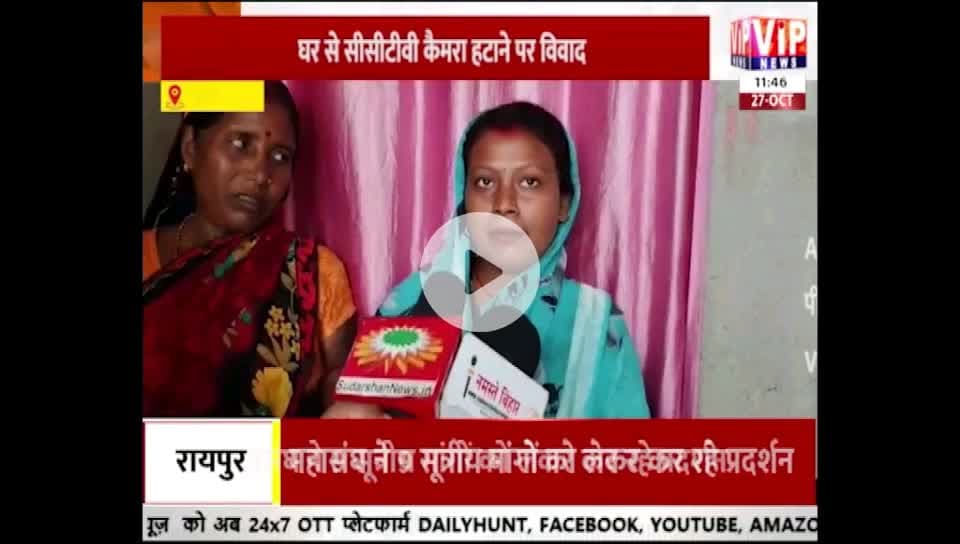 कासिम बाजार थाना में 6 दिनों से आवेदन दिया हुआ है अभी तक कोई कारवाई नहीं किया गया हैं || परिजन इन्साफ के गुहार लगाई हैं