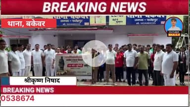 बिंदकी : बकेवर SO सुमित देव पांडे के नेतृत्व में रन फॉर यूनिटी का आयोजन — एक भारत, श्रेष्ठ भारत #bakewar