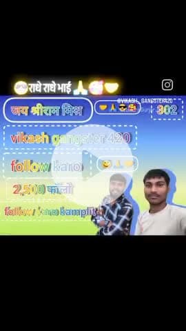 #vikash guester 420
हम मुरैना जिले से हैं