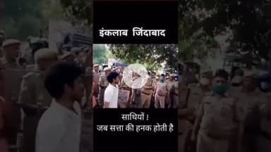 #indiakhabartv #shorts #viralnews #viralshorts #shortsvideo #shortsfeed #indiakhabartv