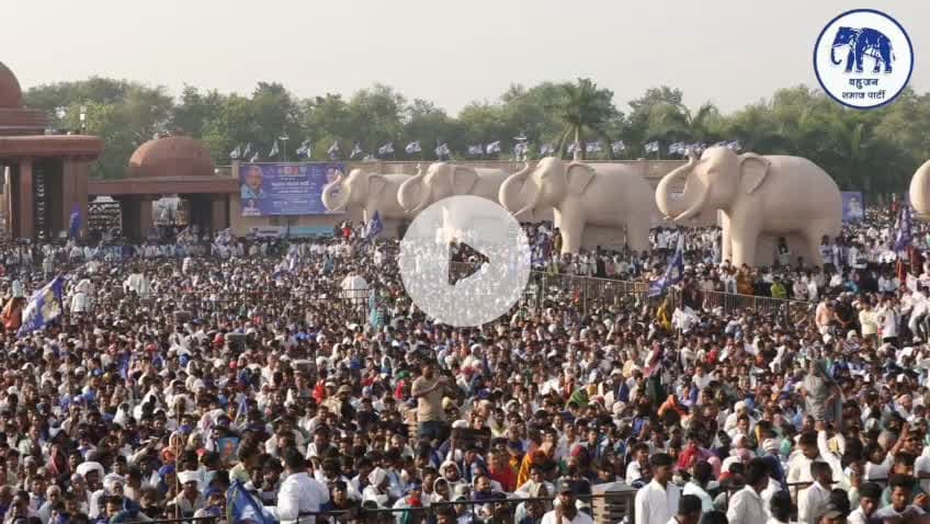 बहन जी के नेत्तृत्व में - अनुशासन, सेवा और भाईचारा के साथ मिशन 2027 का संकल्प ।
#जयभीम #जयभारत #लखनऊ #उत्तर_प्रदेश