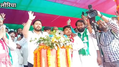 #आज #लौरिया से परिवर्तन की क्रांति का शंखनाद करने पधारे हमारे बिहार के भावी CM श्री Tejashwi Yadav जी- मुकेश यादव राजद
राजद के हर घोषणाओं को विस्तृत रूप से जनता के पास पहुंचने के लिए एक एक संकल्प को देवतुल्य जनता ने सुना।