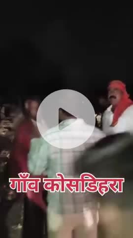 #भगवानपुर
आज जन आशीर्वाद यात्रा के क्रम में भगवानपुर प्रखंड के ग्राम #कोसडिहरा में प्यार दुलार आशीर्वाद देने के लिए आप