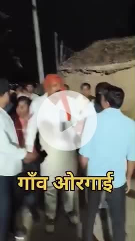 #भगवानपुर
आज जन आशीर्वाद यात्रा के क्रम में भगवानपुर प्रखंड के ग्राम #ओरगाई में प्यार दुलार आशीर्वाद देने के लिए आप सभी