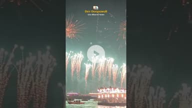 अद्भुत, अलौकिक, अभूतपूर्व काशी! Dev Deepawali 2025। #devdeepawali2025