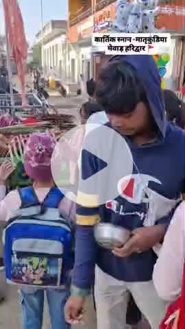 मेवाड़ के हरिद्वार में कार्तिक पूर्णिमा स्नान#विनोद_चौधरी ahp बजरंग दल जिला अध्यक्ष भीलवाड़ा #टीम_विनोद_चौधरी_भीलवाड़ा